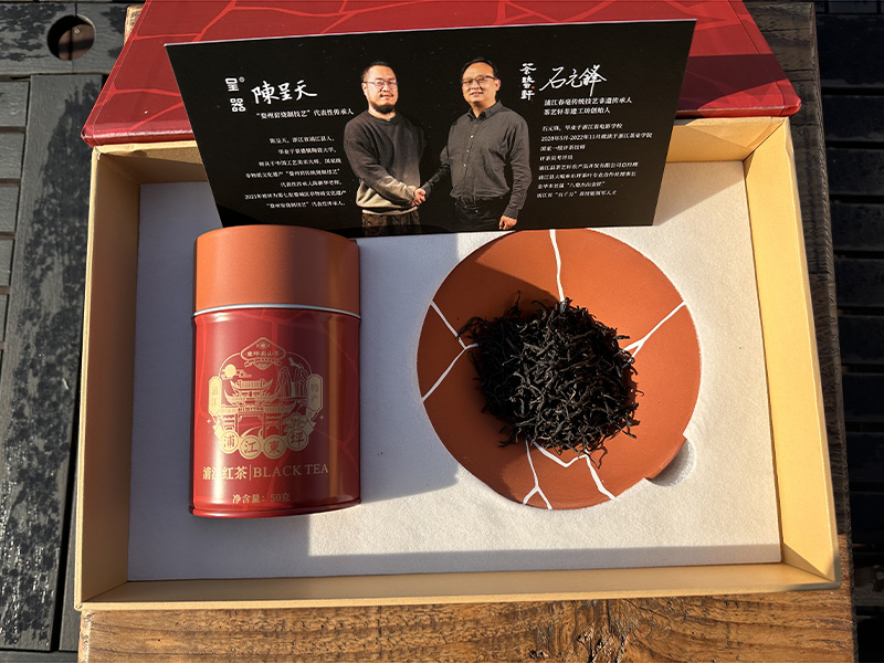 大厂万年上山茶与器
